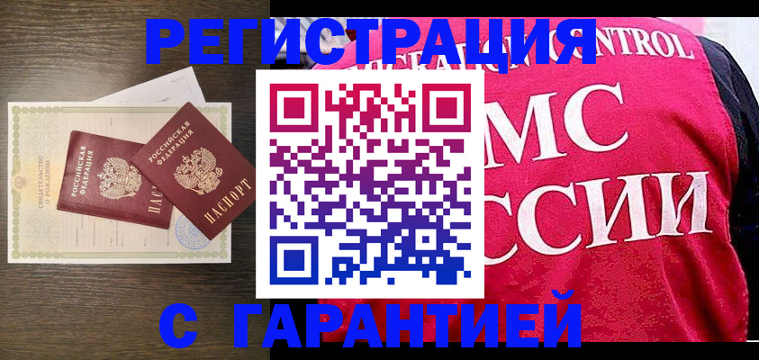 регистрация для школы в Орловской области