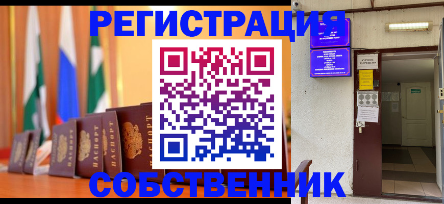 регистрация для школы в Орловской области